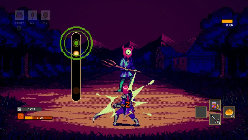 Скриншот 5 к игре YanYueDao Kill