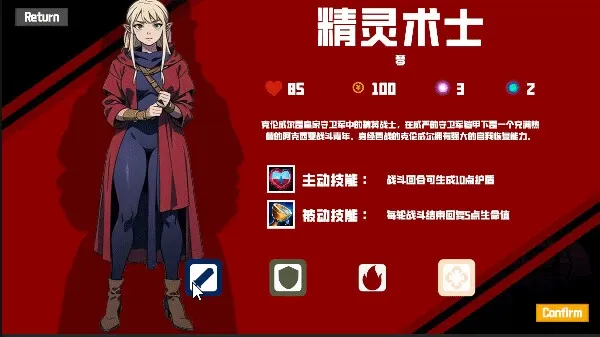Скриншот 2 к игре Область подавления демонов