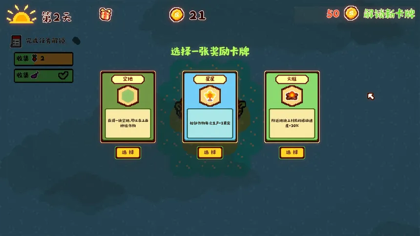 Скриншот 3 к игре 动物农场