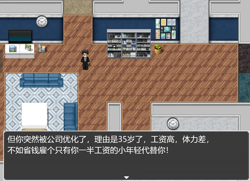 Скриншот 2 к игре 中年失业模拟器2-When a man lose his job 2