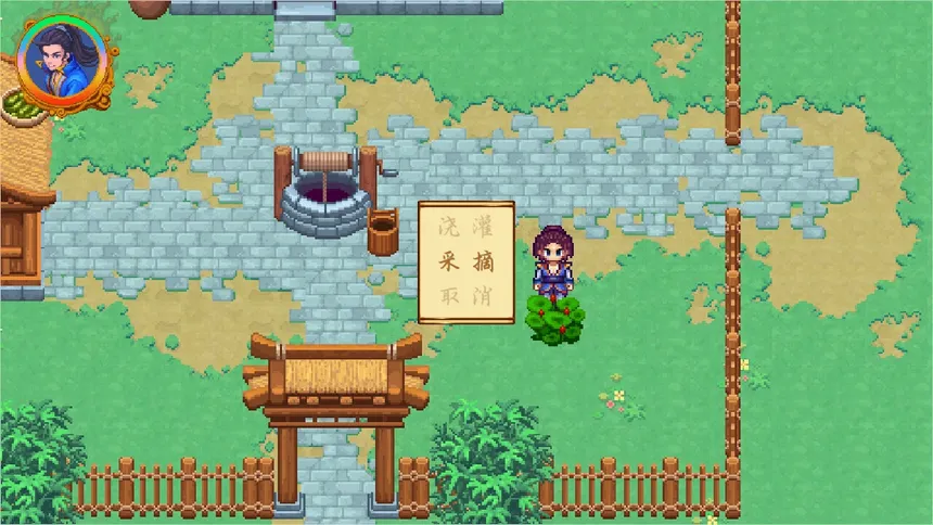 Скриншот 1 к игре 仙侠涤尘箓
