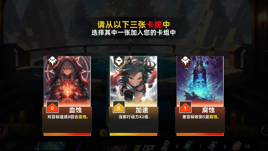 Скриншот 2 к игре 拯救日记