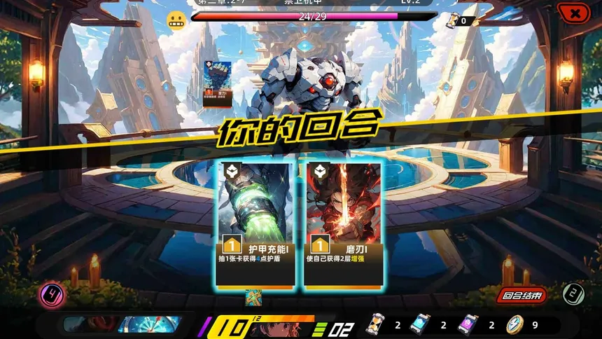 Скриншот 5 к игре 拯救日记