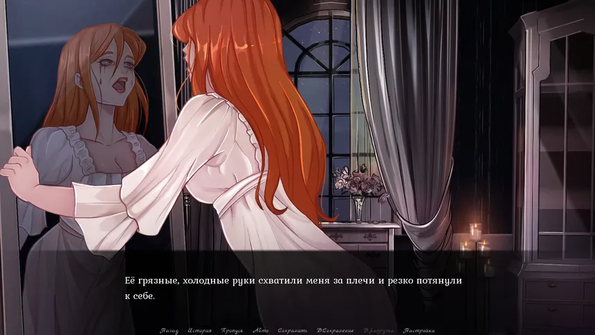 Скриншот 1 к игре Blood of Inquisition