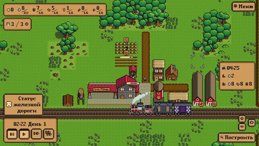 Скриншот 1 к игре Iron Village