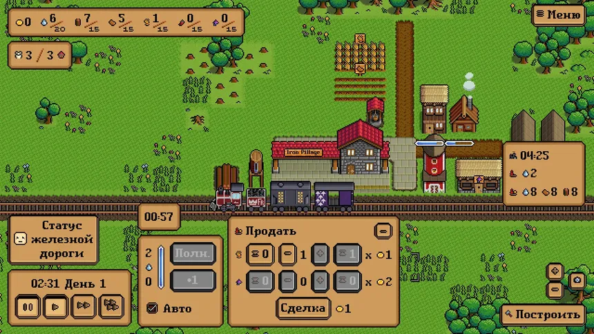 Скриншот 3 к игре Iron Village