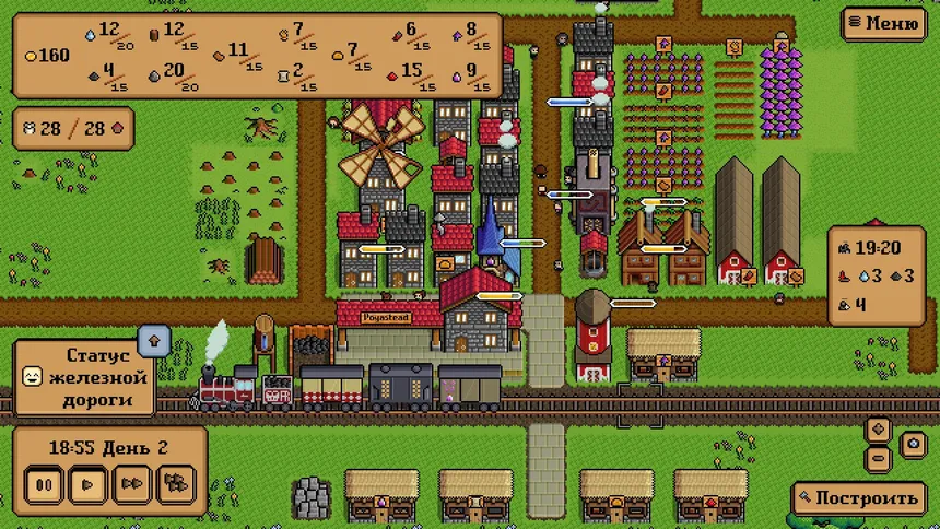 Скриншот 4 к игре Iron Village
