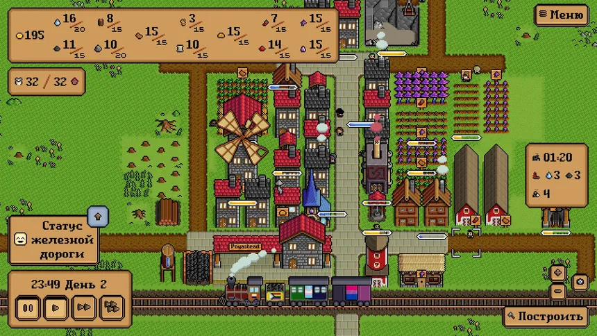 Скриншот 5 к игре Iron Village