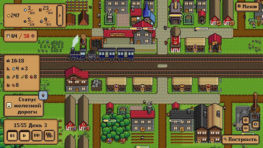 Скриншот 6 к игре Iron Village