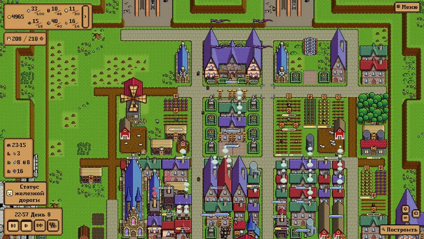 Скриншот 8 к игре Iron Village