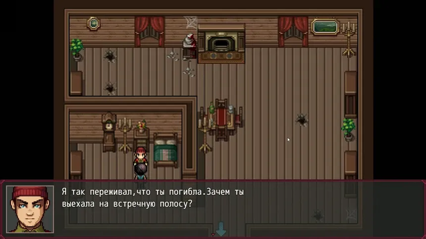 Скриншот 5 к игре Запутанная история: ущипни меня