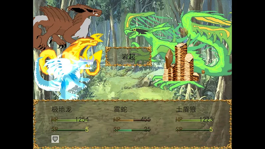 Скриншот 2 к игре Dragon Spirits 0