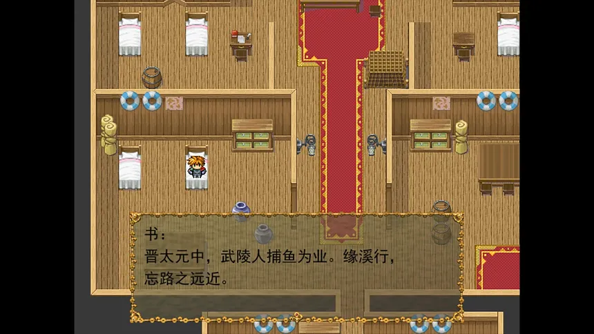 Скриншот 7 к игре Dragon Spirits 0
