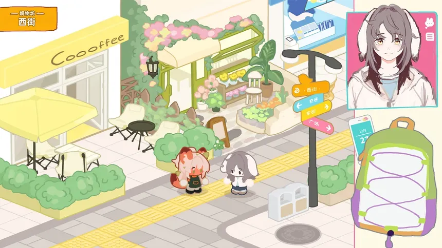 Скриншот 1 к игре 坊间百闻 / Commfurrysm: A Wholesome Shopping Street