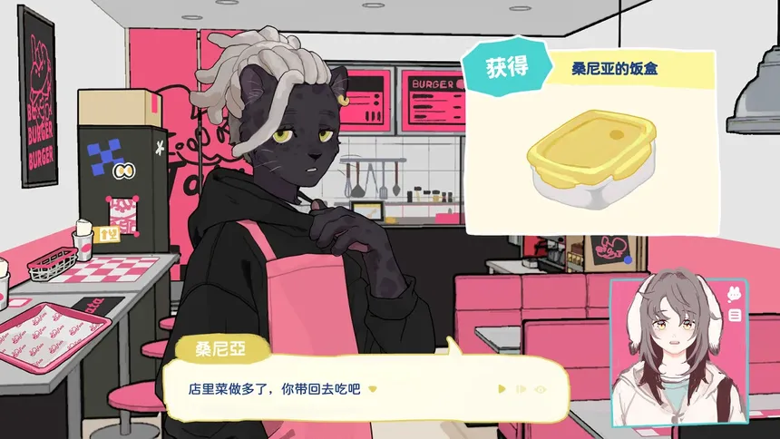 Скриншот 2 к игре 坊间百闻 / Commfurrysm: A Wholesome Shopping Street