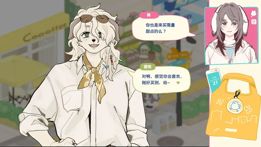 Скриншот 4 к игре 坊间百闻 / Commfurrysm: A Wholesome Shopping Street