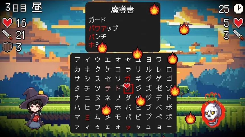 Скриншот 2 к игре スペルトナエル