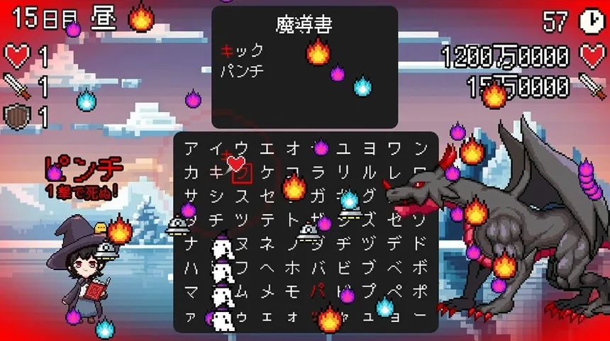 Скриншот 3 к игре スペルトナエル