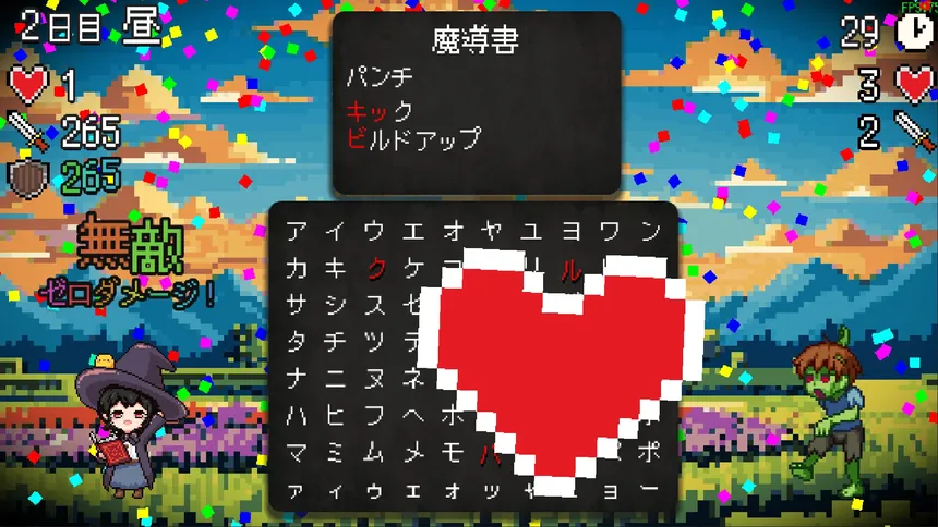 Скриншот 4 к игре スペルトナエル