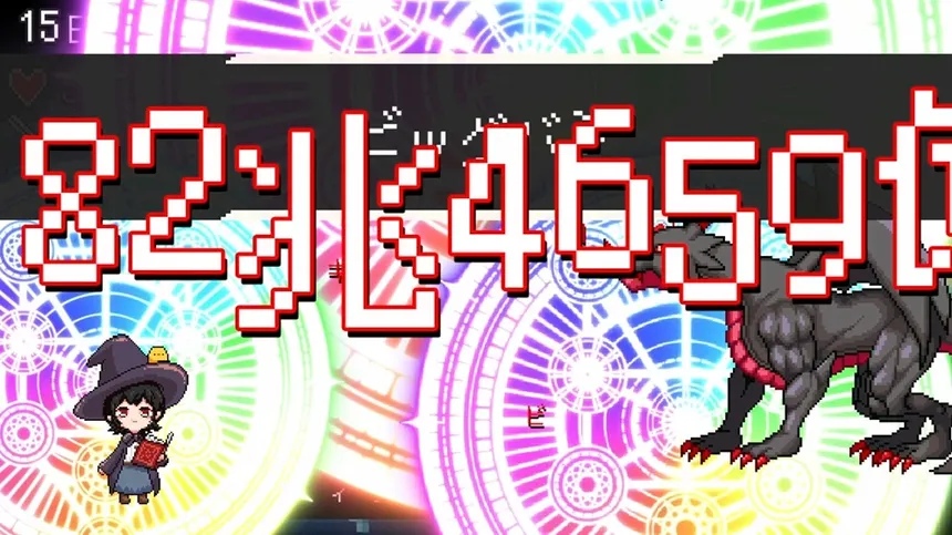 Скриншот 6 к игре スペルトナエル