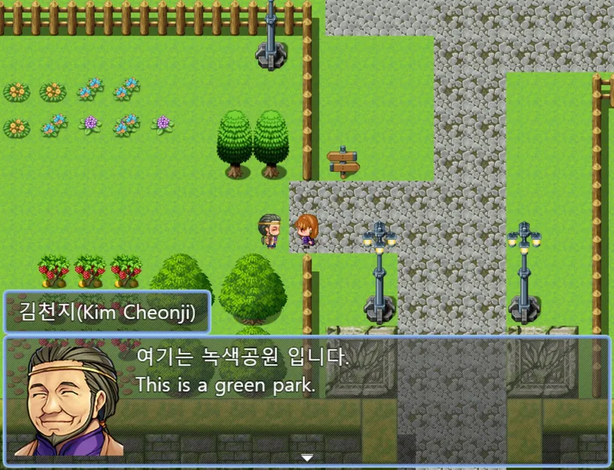 Скриншот 7 к игре 초요소녀 리리나(Choyo Girl Lilina)