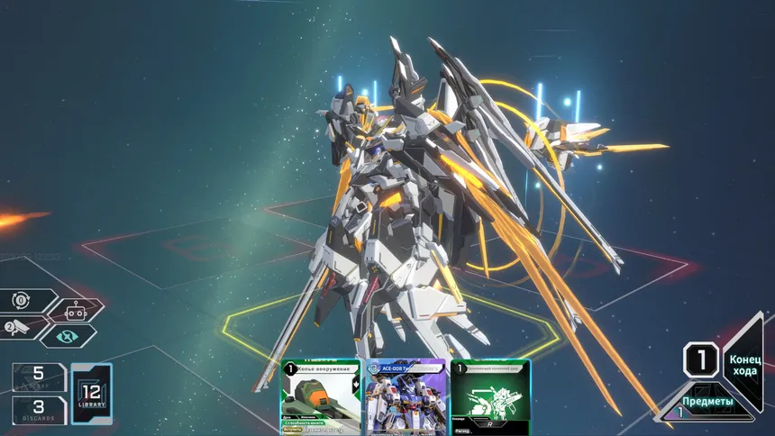 Скриншот 3 к игре ACE Strategy: Mecha Nova