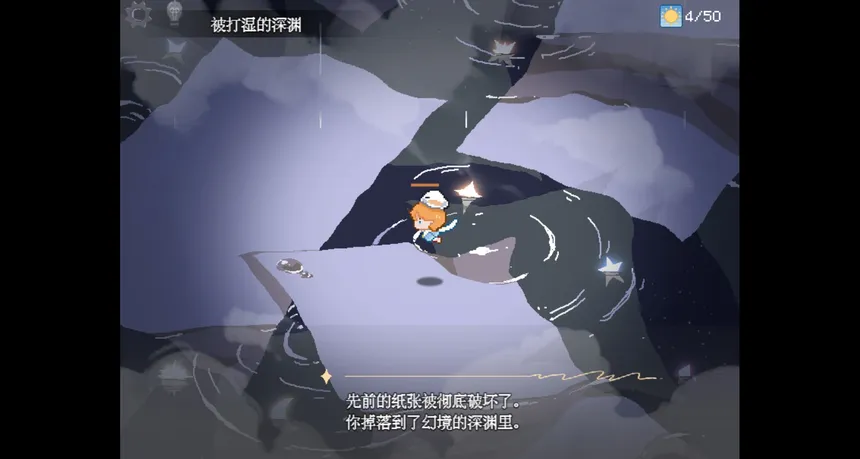 Скриншот 5 к игре 大犬座Alpha