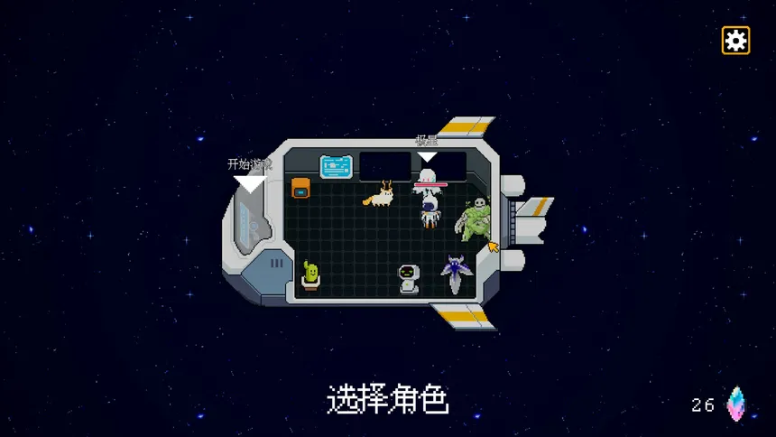Скриншот 1 к игре 星球幸存者