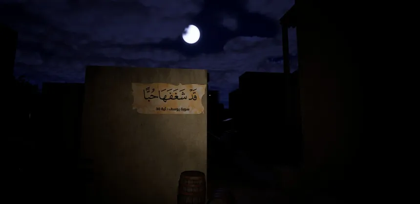 Скриншот 1 к игре Kaf village