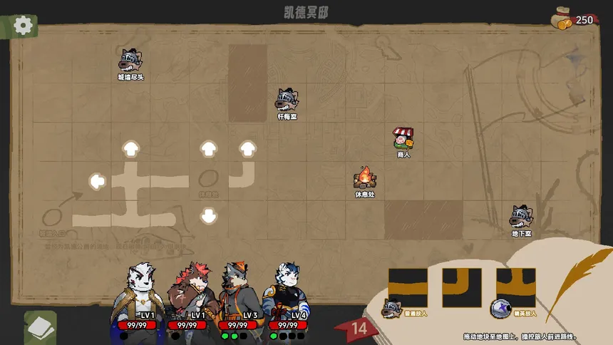 Скриншот 2 к игре ASHLIGHT
