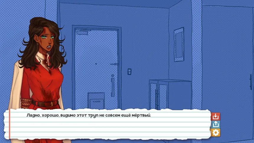Скриншот 4 к игре My Sweet! Housemate