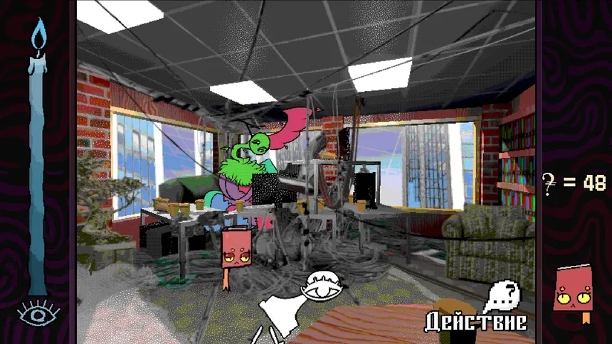 Скриншот 8 к игре Burden Street Station