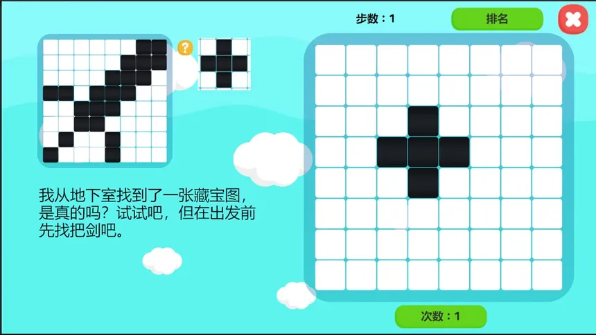 Скриншот 2 к игре 小小冒险
