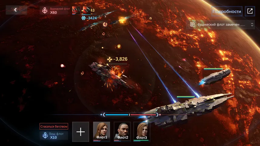 Скриншот 2 к игре Nova: Space Armada