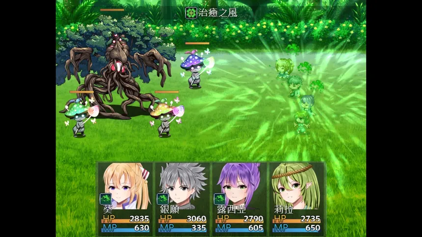 Скриншот 3 к игре 連繫世界的魔法