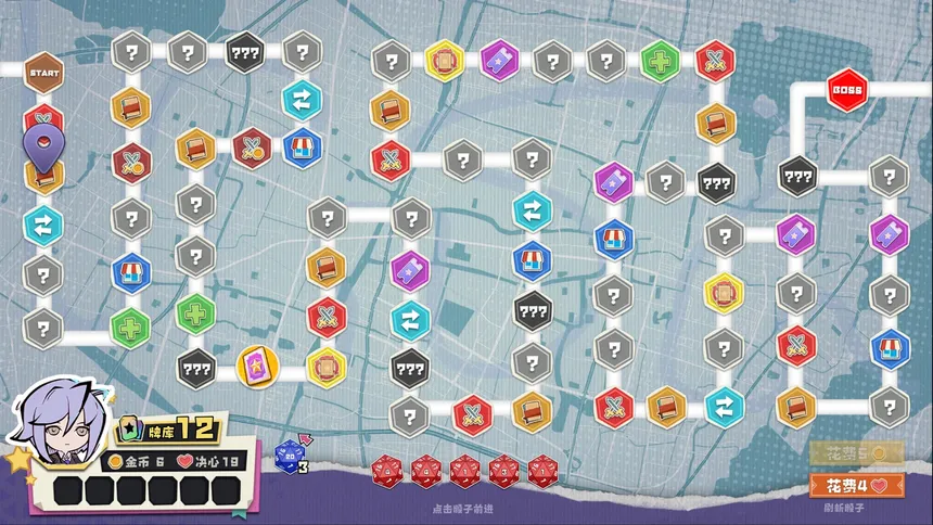 Скриншот 8 к игре 异相：晨昏都市（Ender theater）