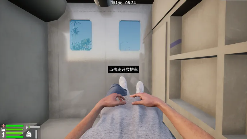 Скриншот 5 к игре 辐海