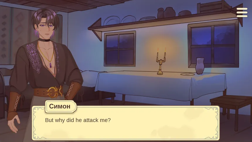 Скриншот 4 к игре Zalis: A romantic adventure