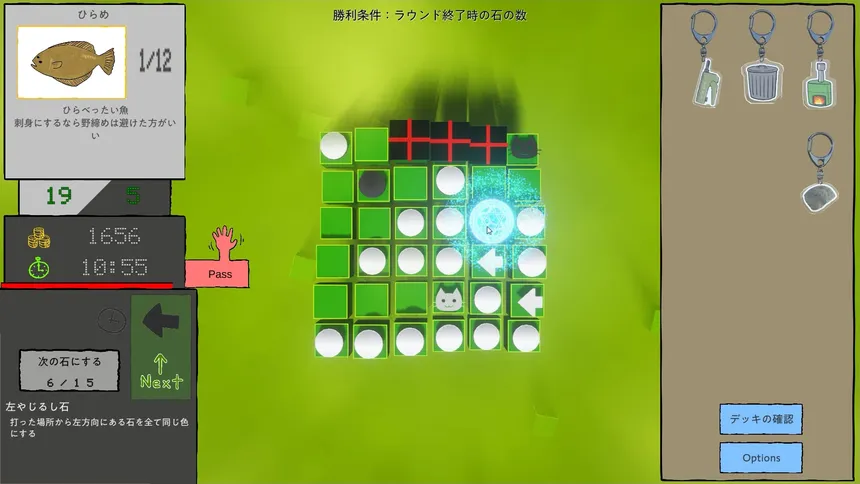 Скриншот 4 к игре Almost reversi
