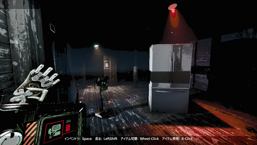 Скриншот 5 к игре クビトリドオルズ・レトリーバー: 島津怪談01