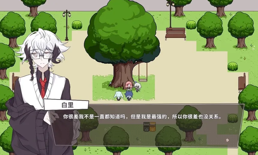 Скриншот 2 к игре 白创纪 - Genesis of Pure White