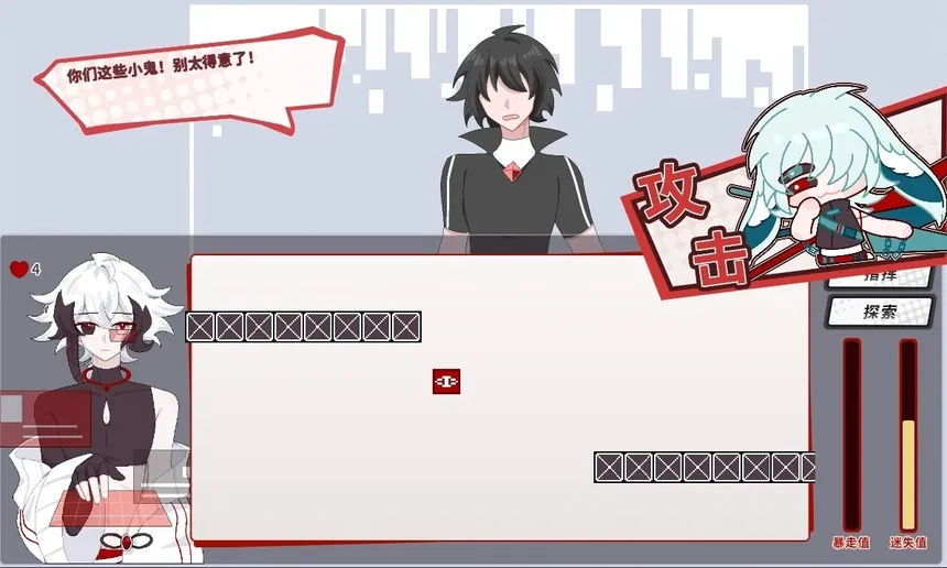 Скриншот 8 к игре 白创纪 - Genesis of Pure White