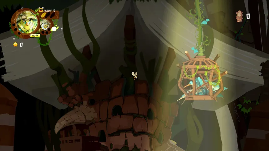 Скриншот 3 к игре Atha: In Search of the Well