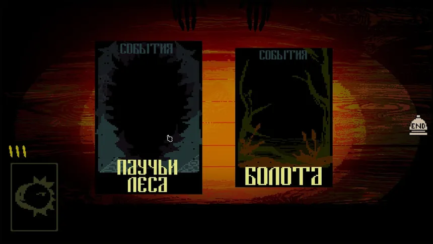 Скриншот 2 к игре Death itself