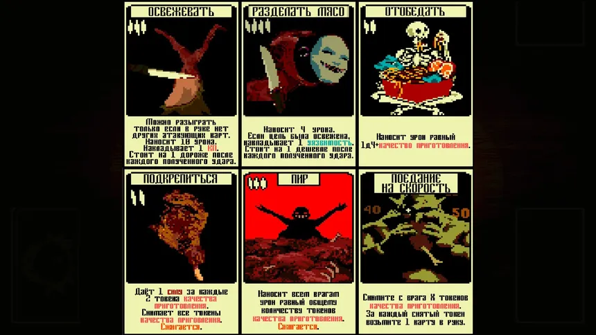 Скриншот 3 к игре Death itself