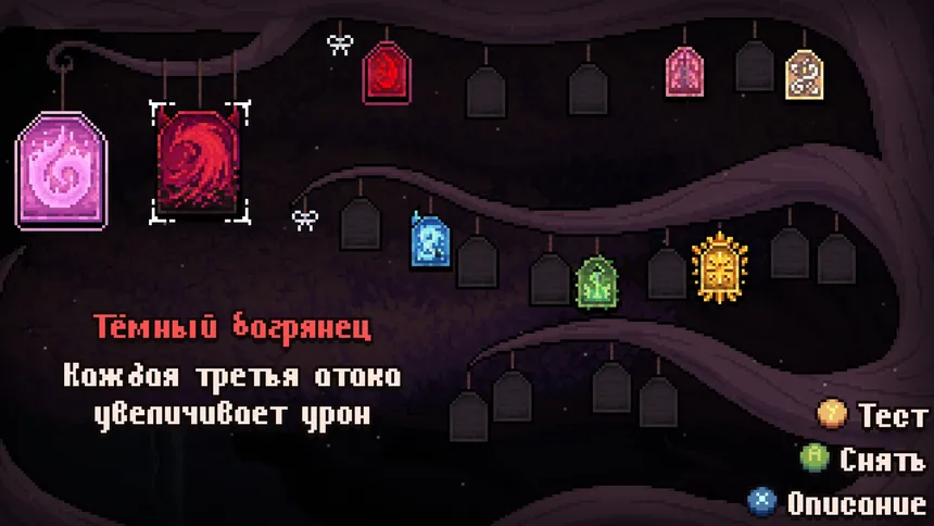 Скриншот 2 к игре Onikura
