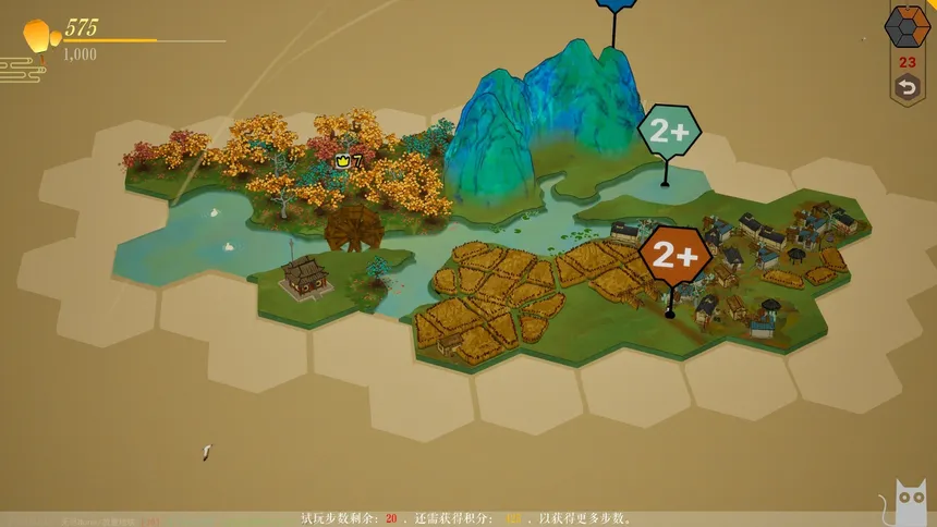 Скриншот 5 к игре 千里山河录