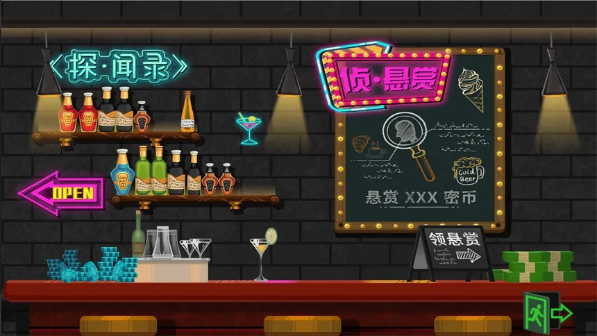 Скриншот 3 к игре 密市大亨