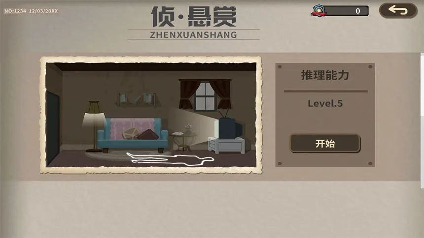 Скриншот 7 к игре 密市大亨