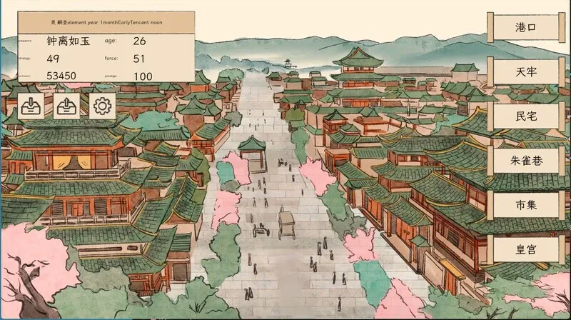 Скриншот 3 к игре 女帝:日月明空